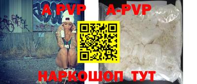мдпв Наро-Фоминск