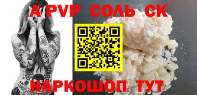 скорость Нальчик