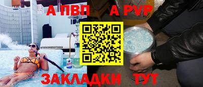 мдпв Наро-Фоминск