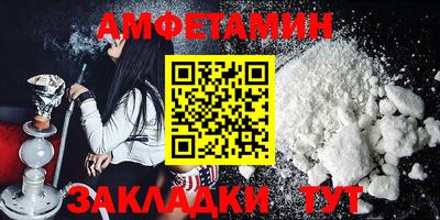 скорость Нальчик