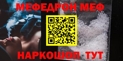 скорость Нальчик