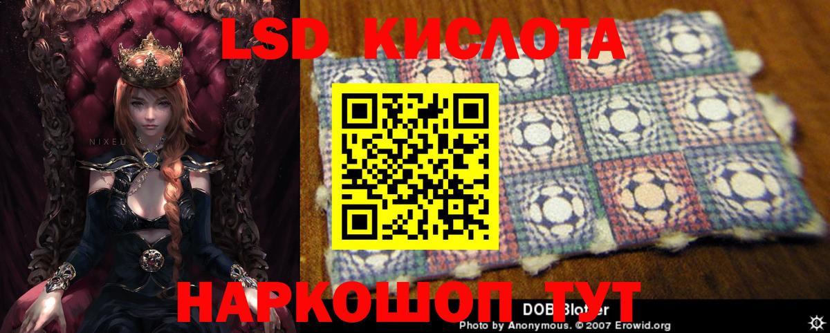 Шарыпово  ЛСД экстази ecstasy  Вход с VPN 