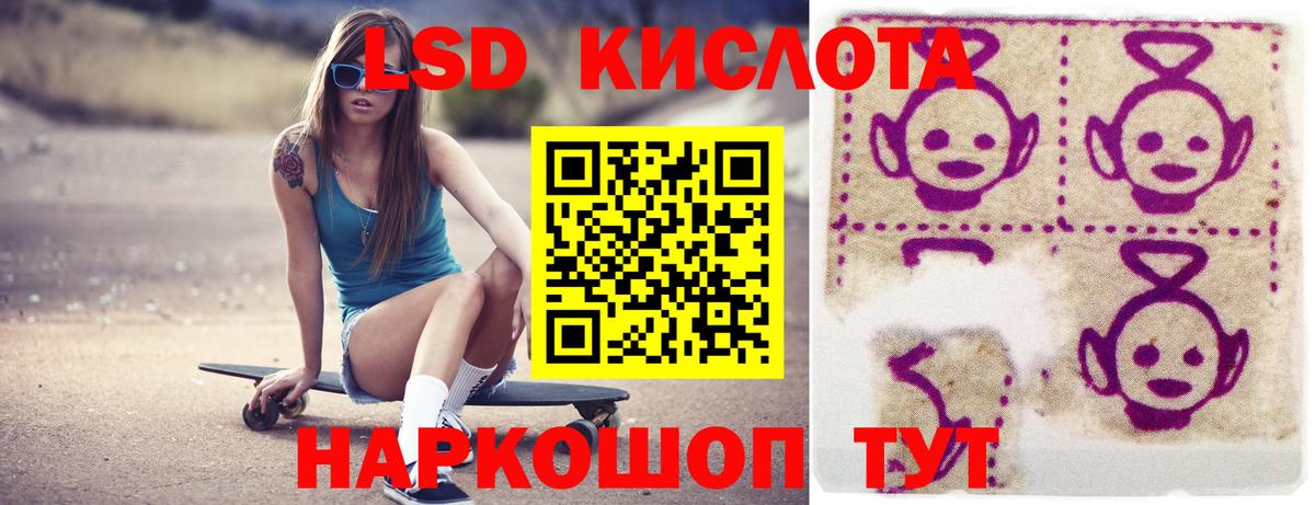 ЛСД экстази ecstasy Шарыпово