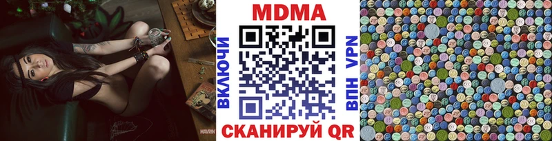 МДМА молли  Шарыпово 