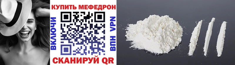 МЕФ кристаллы  купить  цена  Шарыпово 