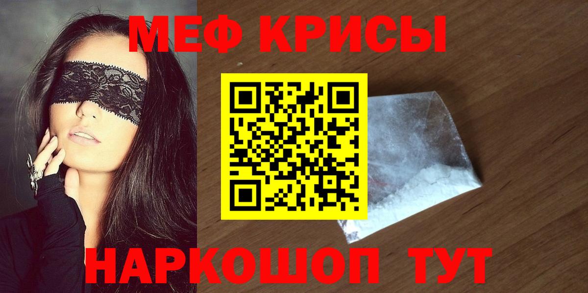МЯУ-МЯУ  Вход с VPN  Шарыпово  МЯУ-МЯУ VHQ  МЯУ-МЯУ 