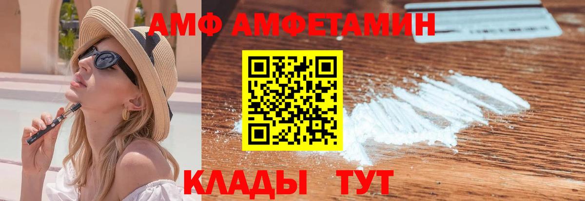 Метамфетамин винт Шарыпово