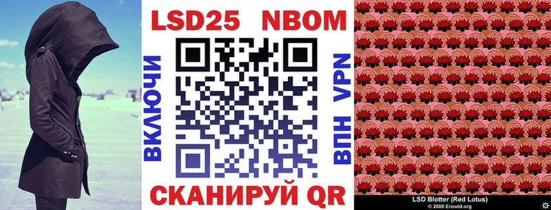 Наркотические марки 1,8мг  Шарыпово 