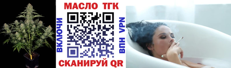 Дистиллят ТГК THC oil Шарыпово