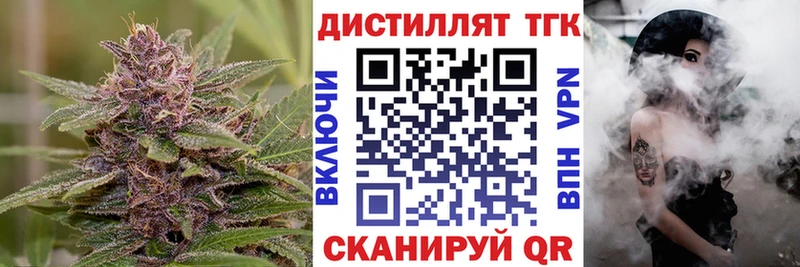 ТГК вейп  Шарыпово 