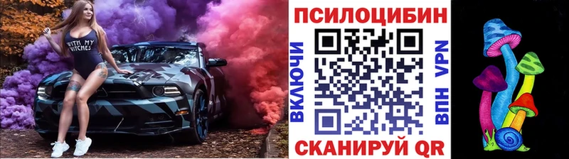 Галлюциногенные грибы MAGIC MUSHROOMS  Шарыпово 