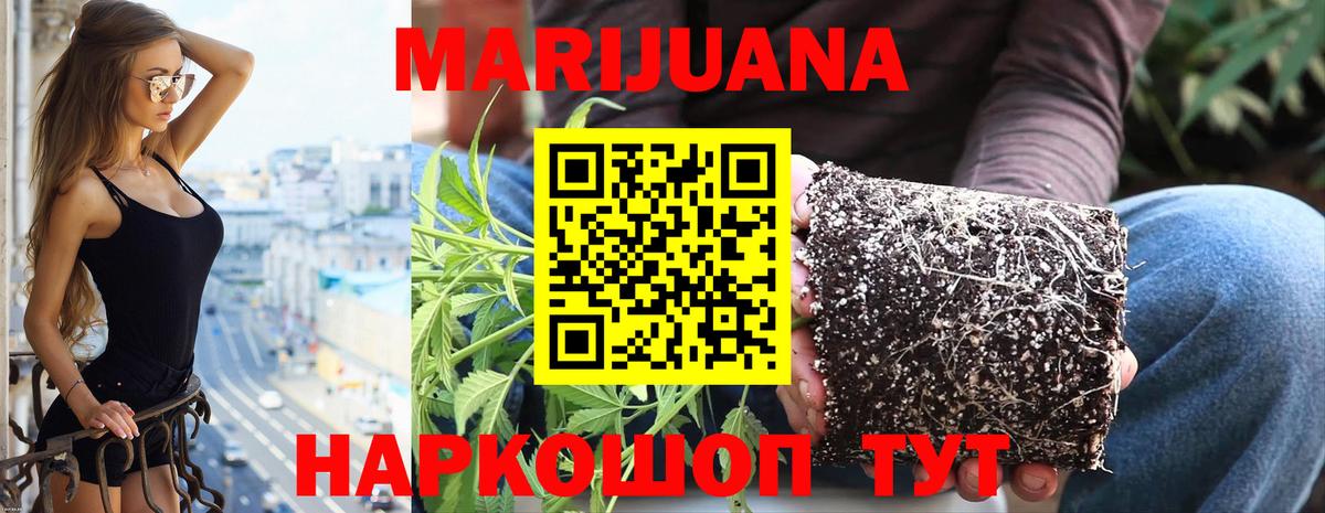 МАРИХУАНА Amnesia Шарыпово