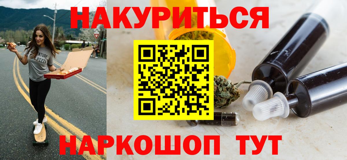 Шишки марихуана LSD WEED  Каннабис Amnesia  Шарыпово  Канабис White Widow  Вход с VPN  МАРИХУАНА SATIVA & INDICA 